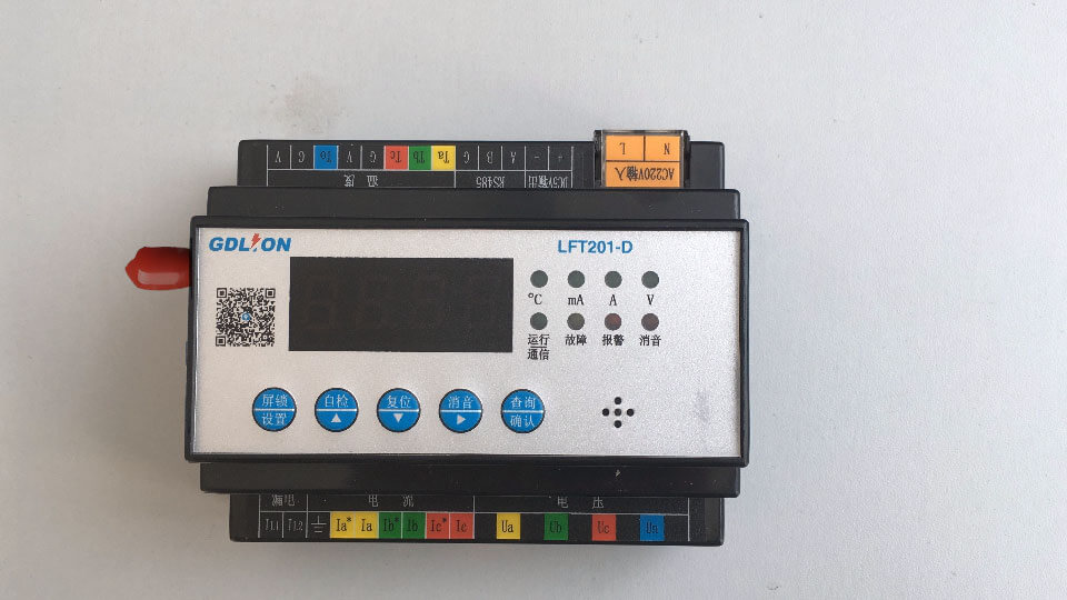 智慧用电安全探测器说明书-LFT201-D智慧用电装置
