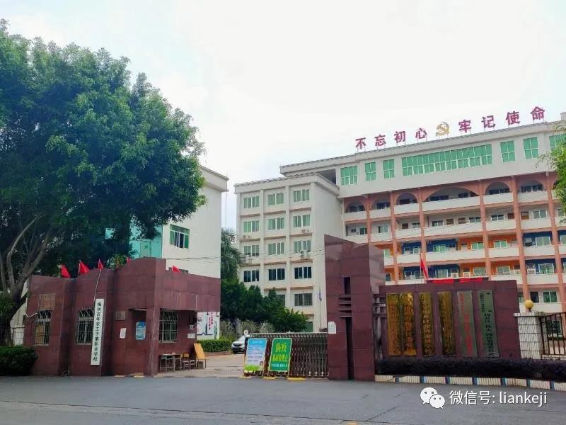 LOL(S12)全球总决赛外围科技“智慧用电”走入梅州市梅县区委党校，用心守护学校用电安全！